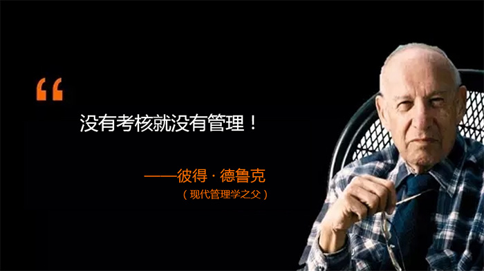 績(jī)效為王0.1.jpg