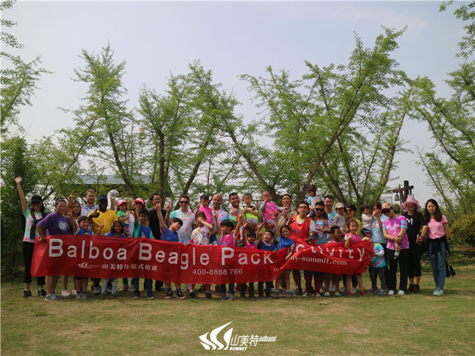 2019年 Balboa Beagle Pack Activity 親子活動(dòng)